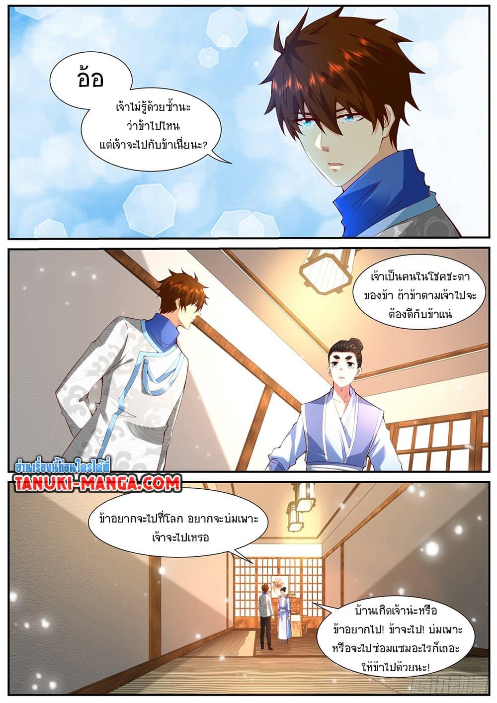 Rebirth Of the Urban Immortal Cultivator Chap 945 - Next Chap 946