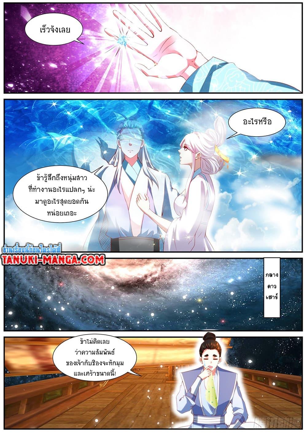 Rebirth Of the Urban Immortal Cultivator Chap 945 - Next Chap 946