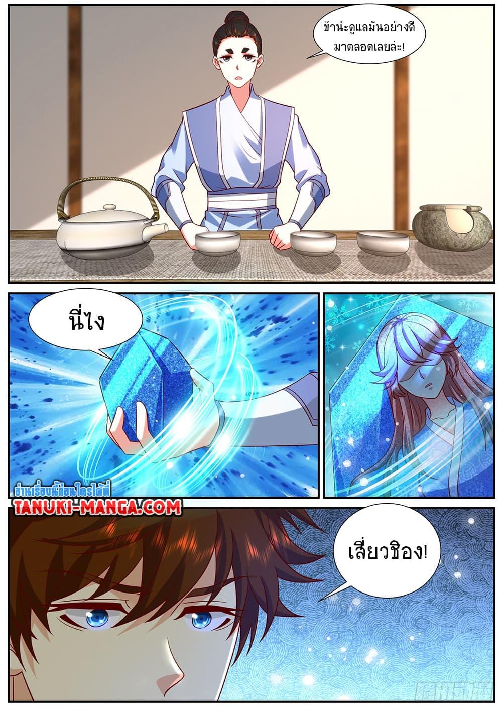Rebirth Of the Urban Immortal Cultivator Chap 945 - Next Chap 946