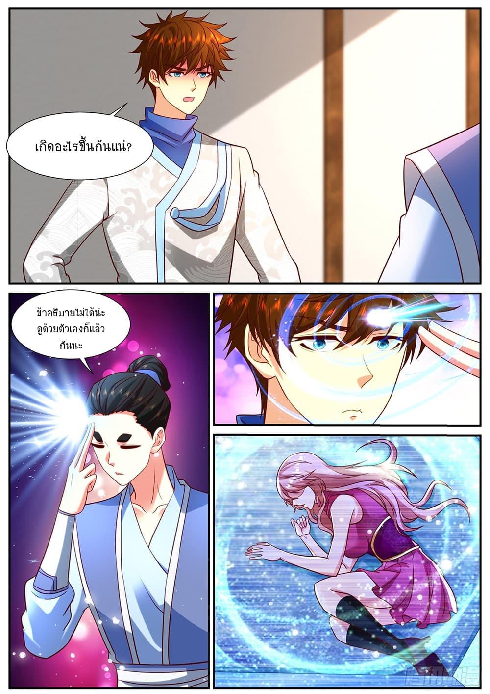 Rebirth Of the Urban Immortal Cultivator Chap 945 - Next Chap 946