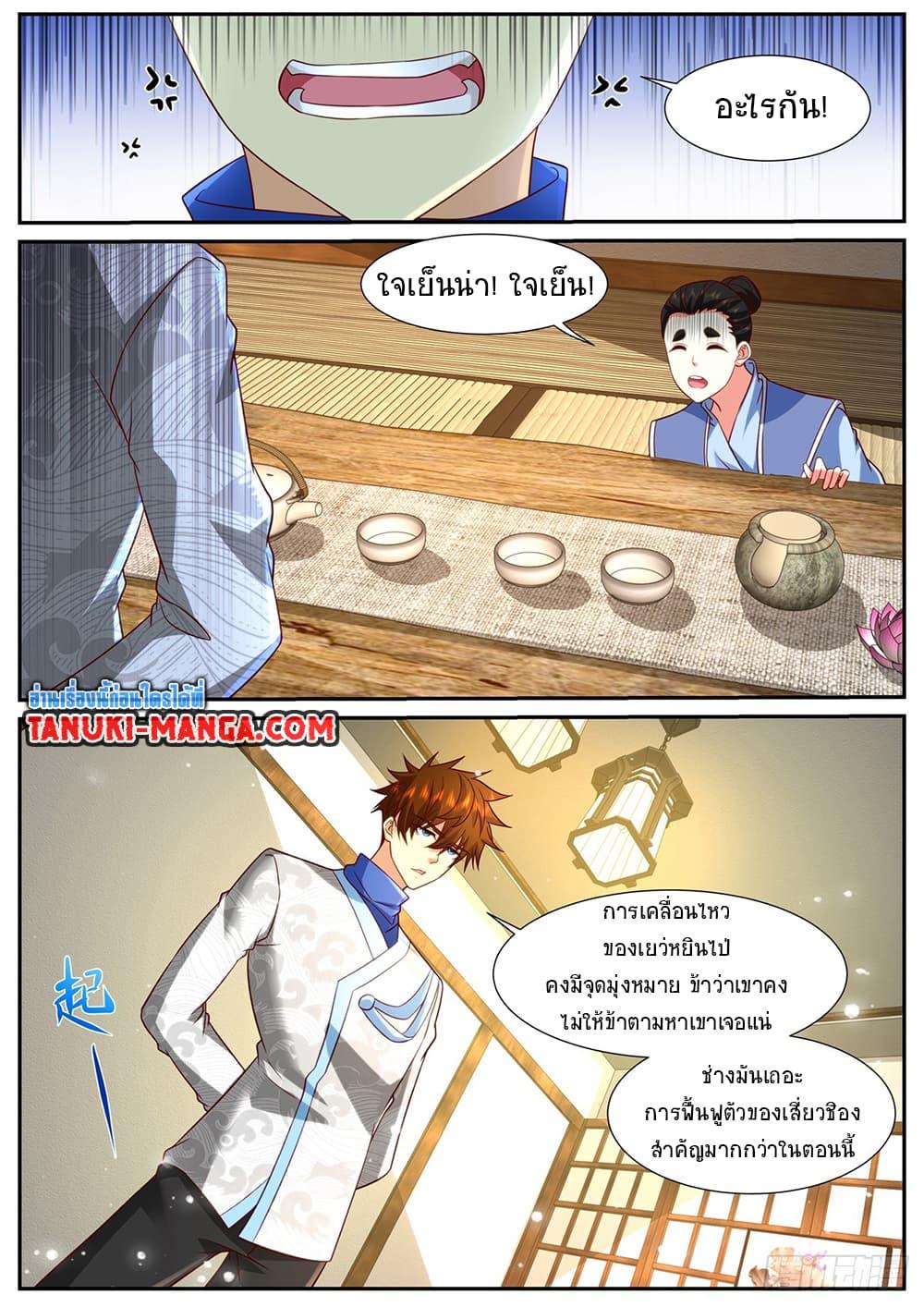 Rebirth Of the Urban Immortal Cultivator Chap 945 - Next Chap 946