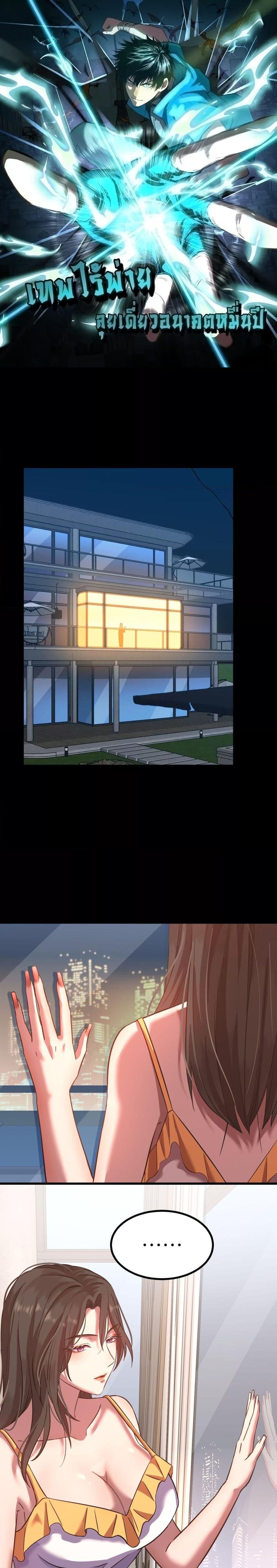 Logging 10,000 Years into the Future Chap 117 - Next Chap 118