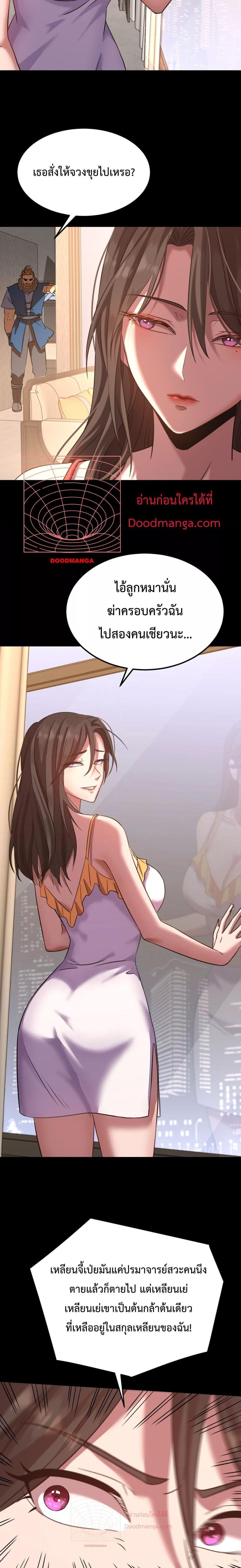 Logging 10,000 Years into the Future Chap 117 - Next Chap 118