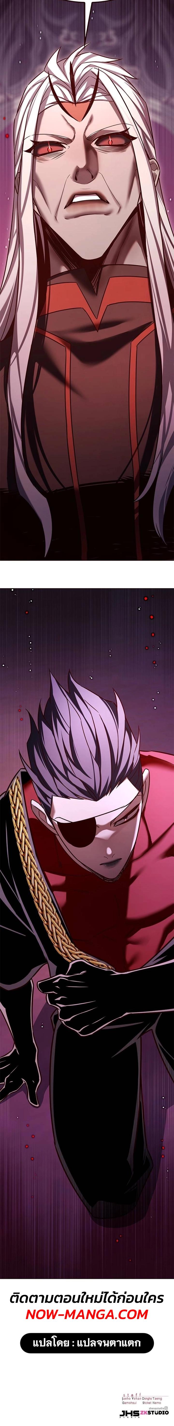 Eleceed Chap 308 - Next Chap 309