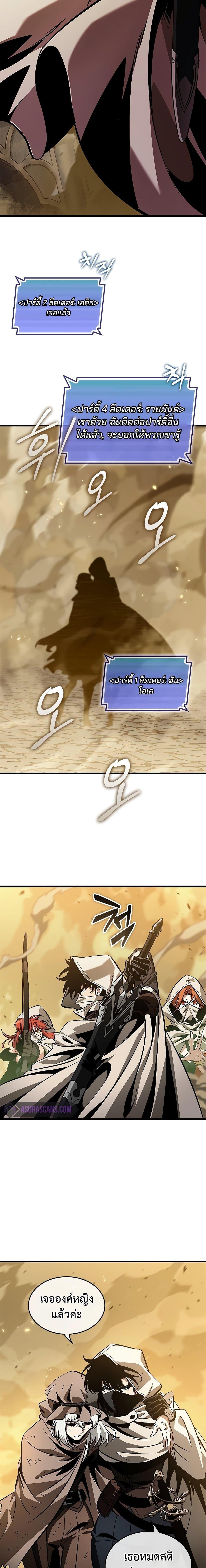 Pick Me Up, Infinite Gacha Chap 102 - Next Chap 103