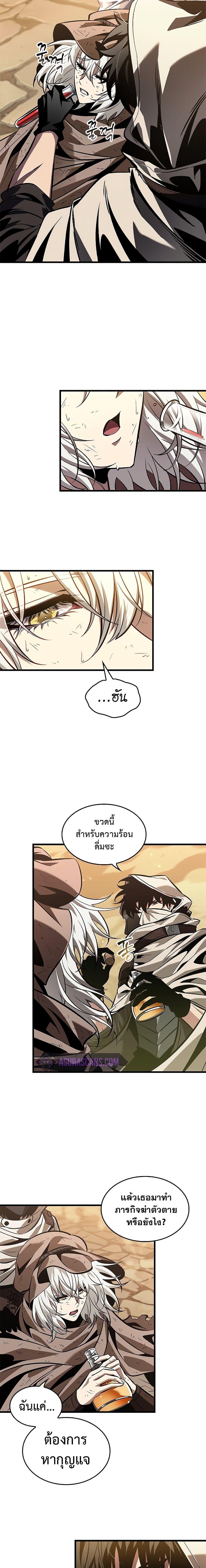 Pick Me Up, Infinite Gacha Chap 102 - Next Chap 103