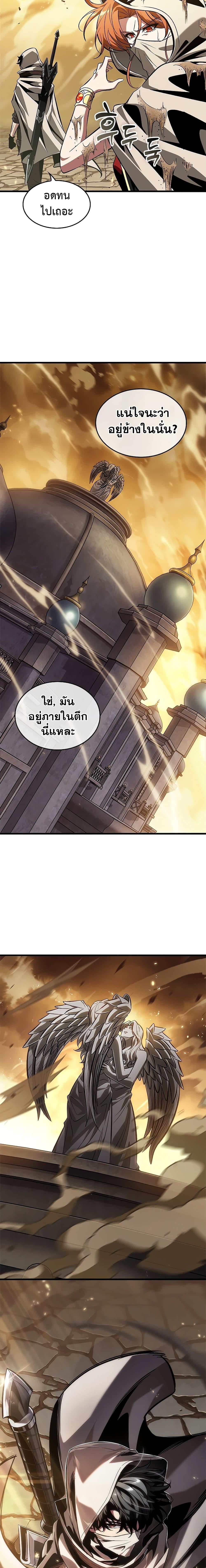 Pick Me Up, Infinite Gacha Chap 102 - Next Chap 103