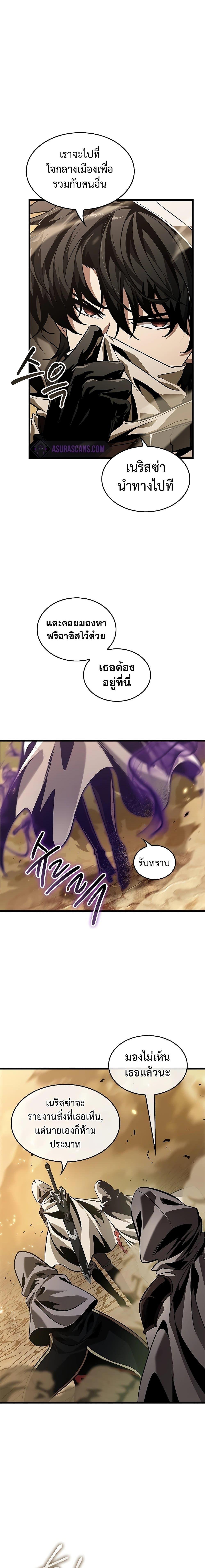 Pick Me Up, Infinite Gacha Chap 102 - Next Chap 103