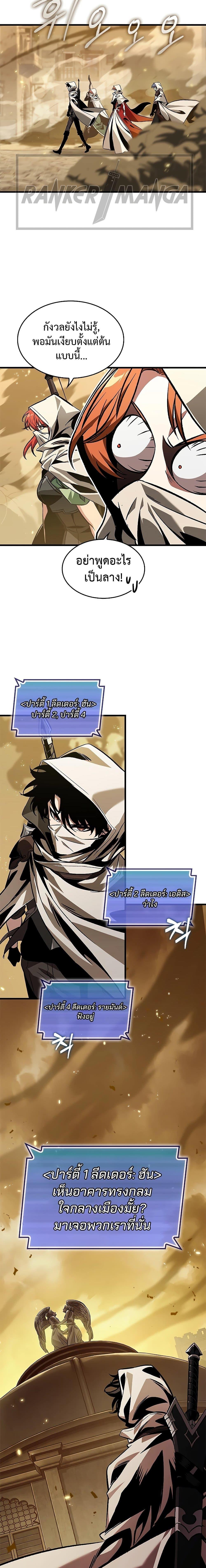 Pick Me Up, Infinite Gacha Chap 102 - Next Chap 103