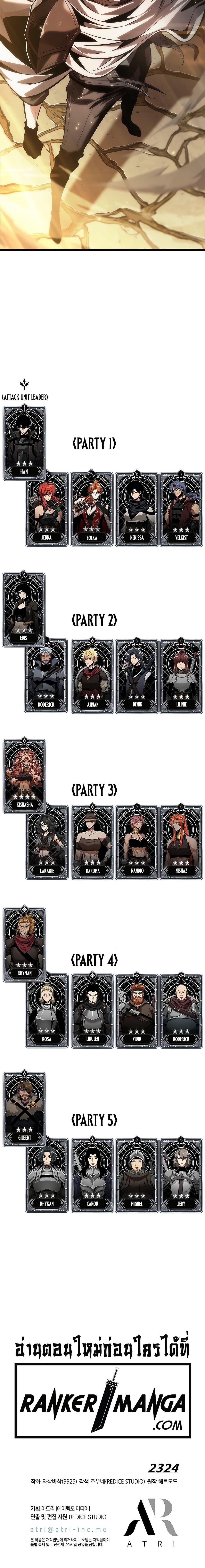 Pick Me Up, Infinite Gacha Chap 102 - Next Chap 103