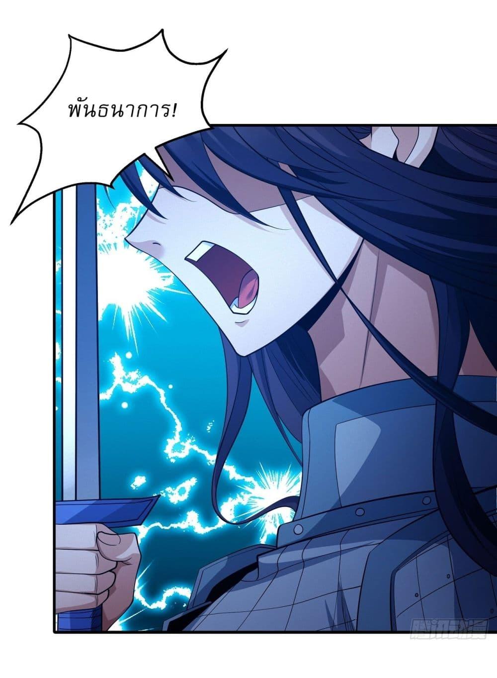 God of Martial Arts Chap 617 - Next Chap 618