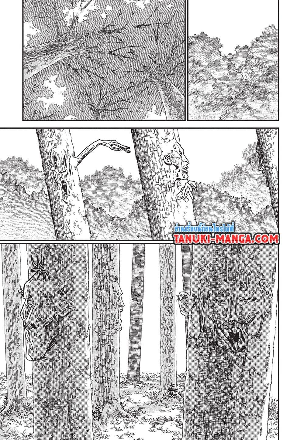 มนุษย์เลื่อยยนต์ Chap 181 - Next Chap 182