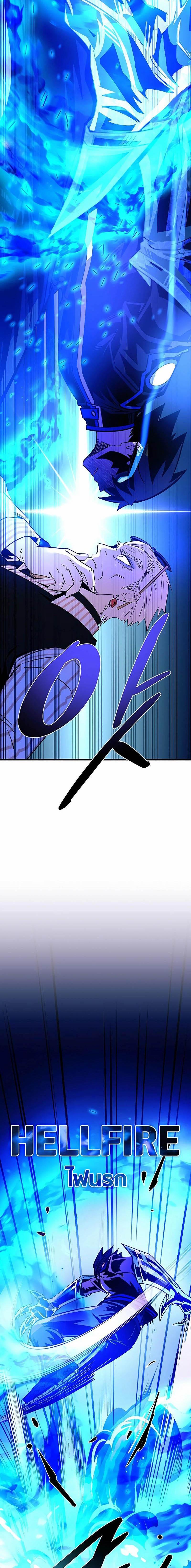 Villain To Kill Chap 156 - Next Chap 157