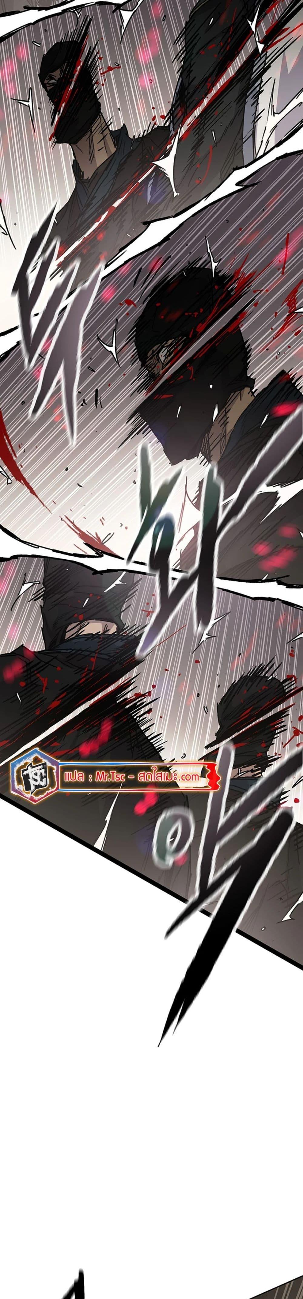 The Undefeatable Swordsman Chap 223 - Next Chap 224