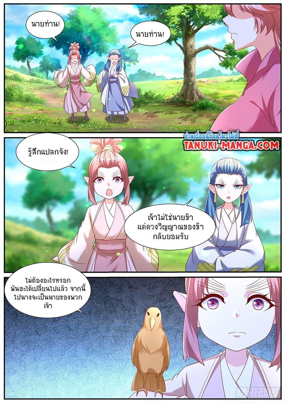 Rebirth Of the Urban Immortal Cultivator Chap 950 - Next Chap 951