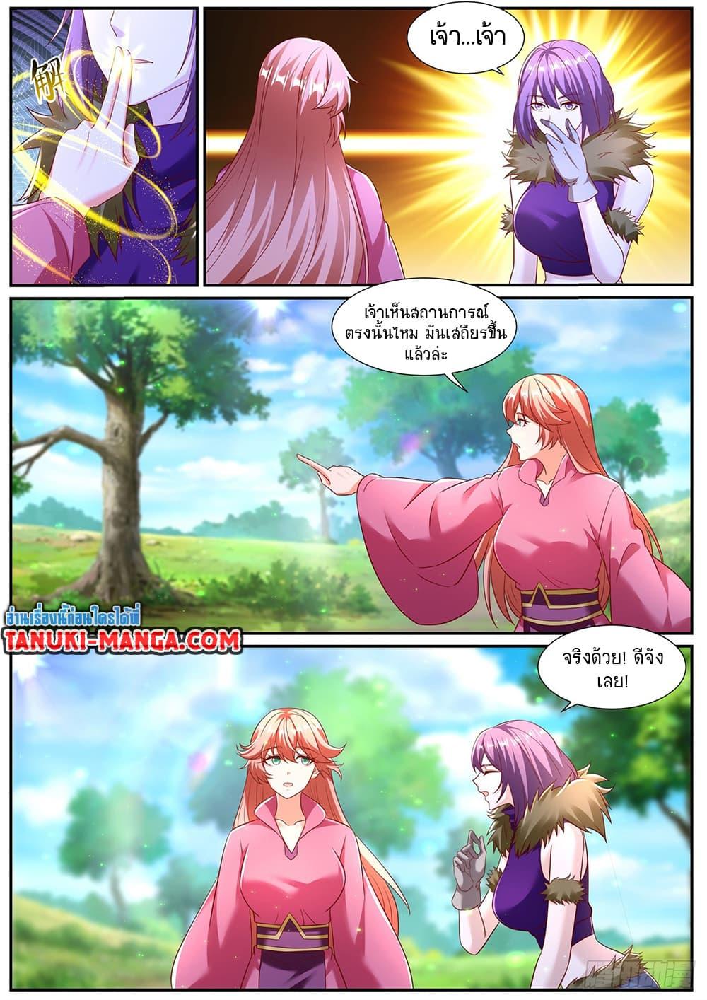 Rebirth Of the Urban Immortal Cultivator Chap 950 - Next Chap 951