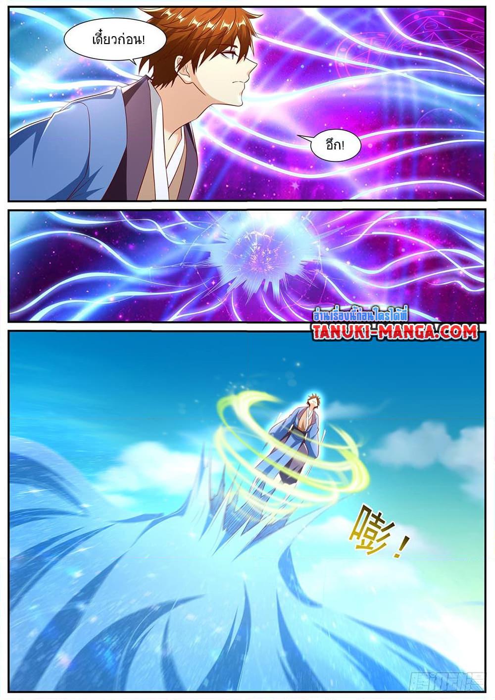 Rebirth Of the Urban Immortal Cultivator Chap 950 - Next Chap 951