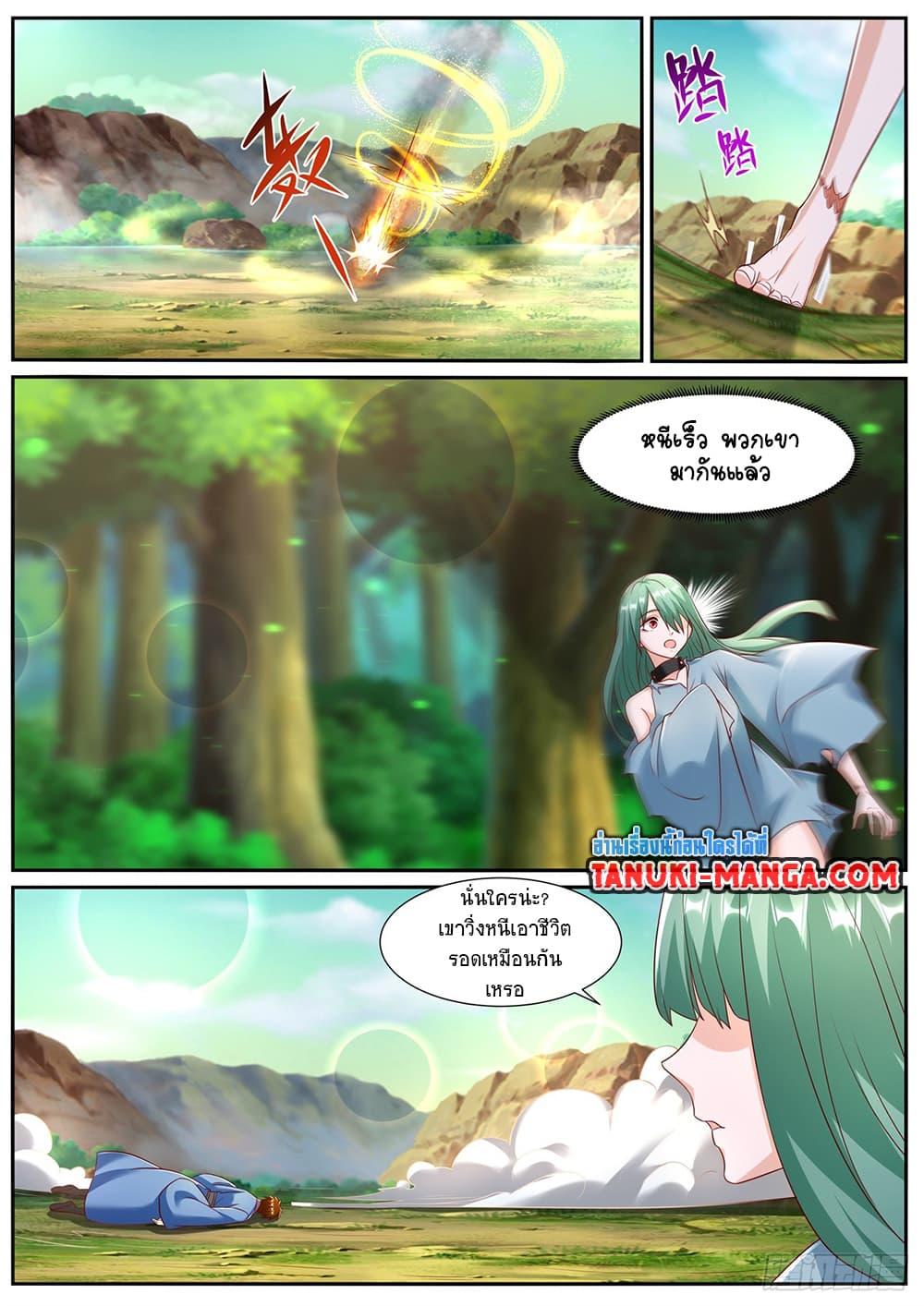 Rebirth Of the Urban Immortal Cultivator Chap 950 - Next Chap 951