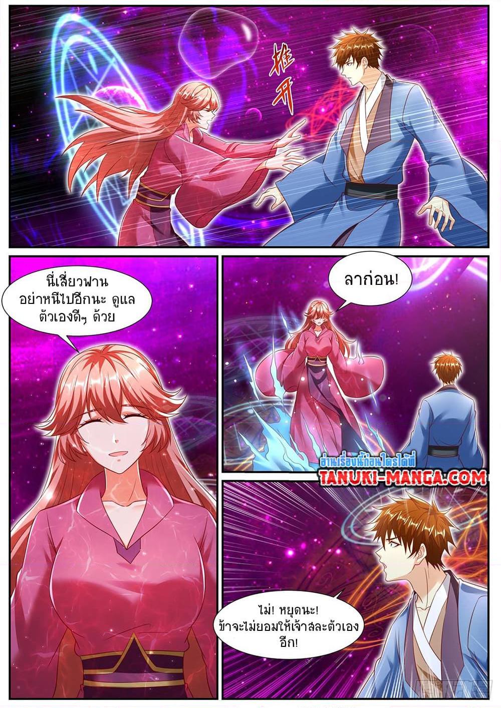 Rebirth Of the Urban Immortal Cultivator Chap 950 - Next Chap 951