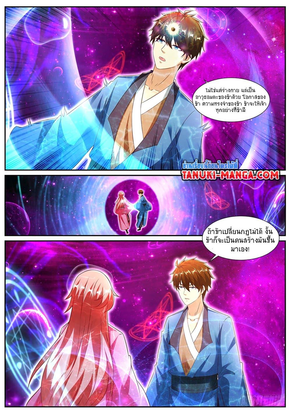 Rebirth Of the Urban Immortal Cultivator Chap 950 - Next Chap 951