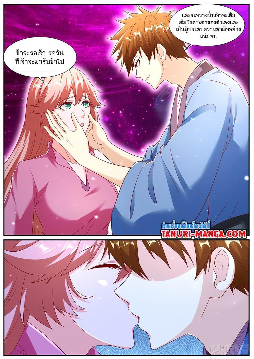 Rebirth Of the Urban Immortal Cultivator Chap 950 - Next Chap 951