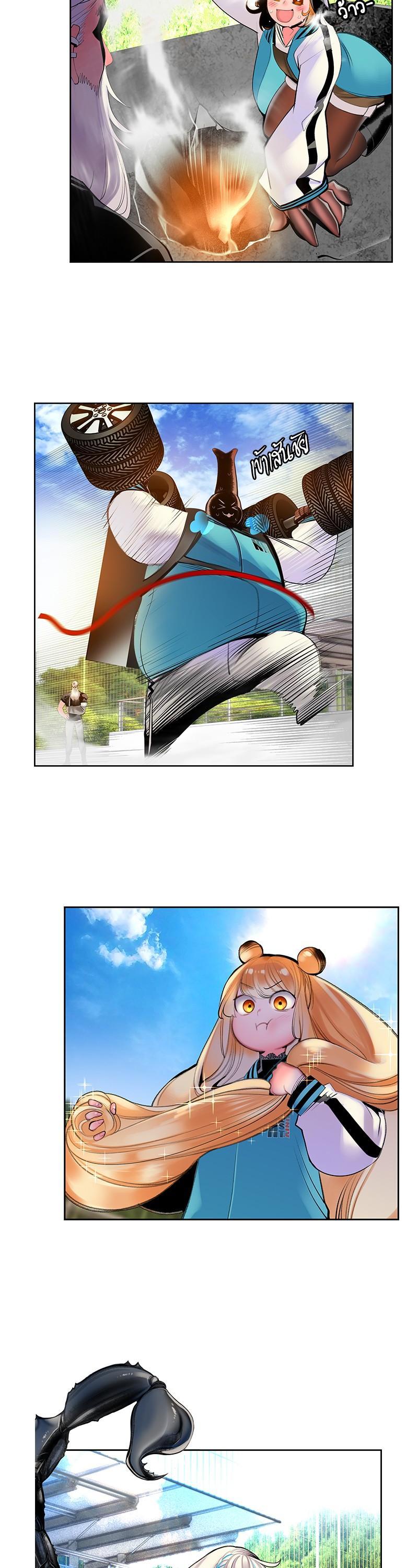 Jungle Juice Chap 54 - Next Chap 55