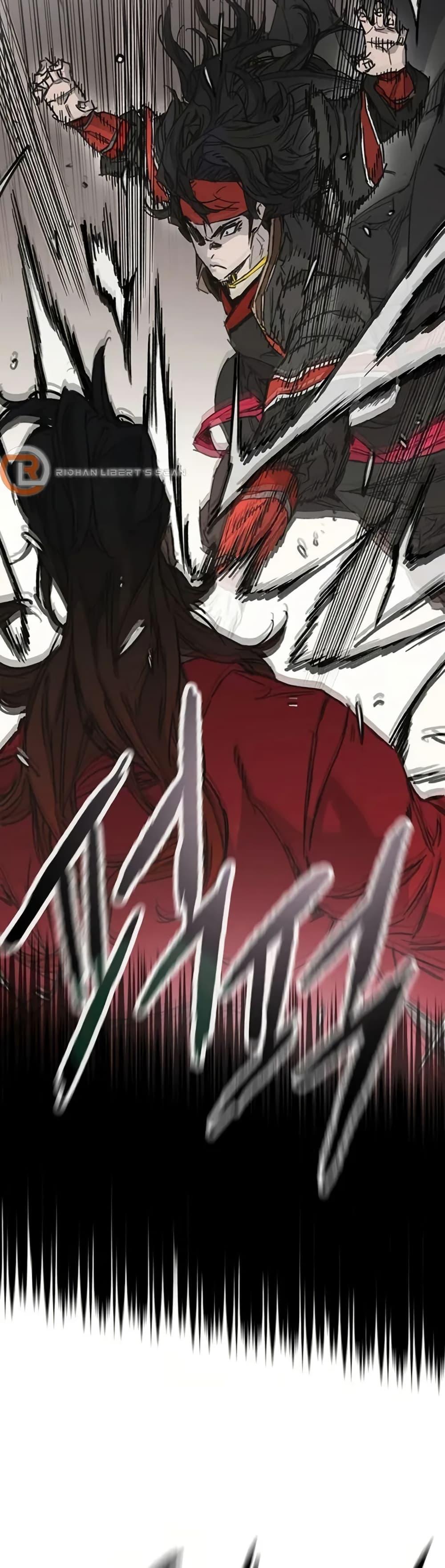 The Undefeatable Swordsman Chap 237 - Next Chap 238