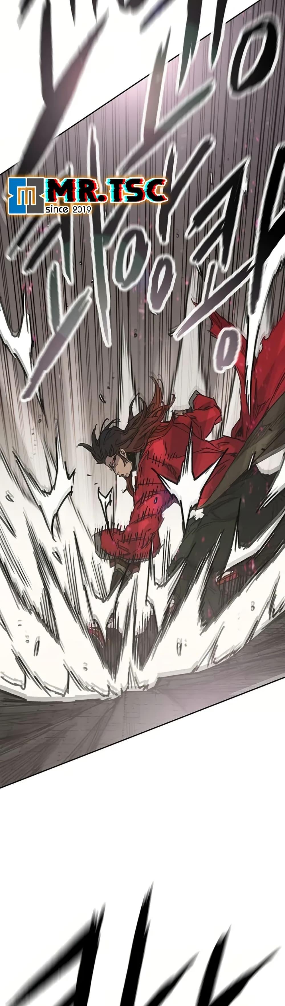 The Undefeatable Swordsman Chap 237 - Next Chap 238