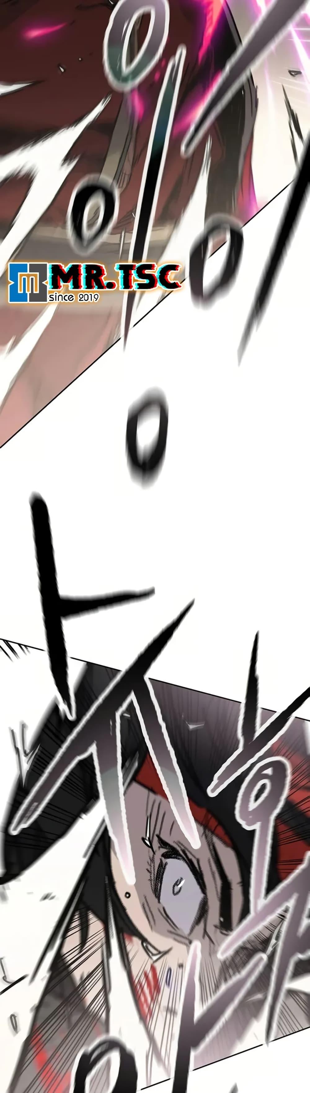 The Undefeatable Swordsman Chap 237 - Next Chap 238