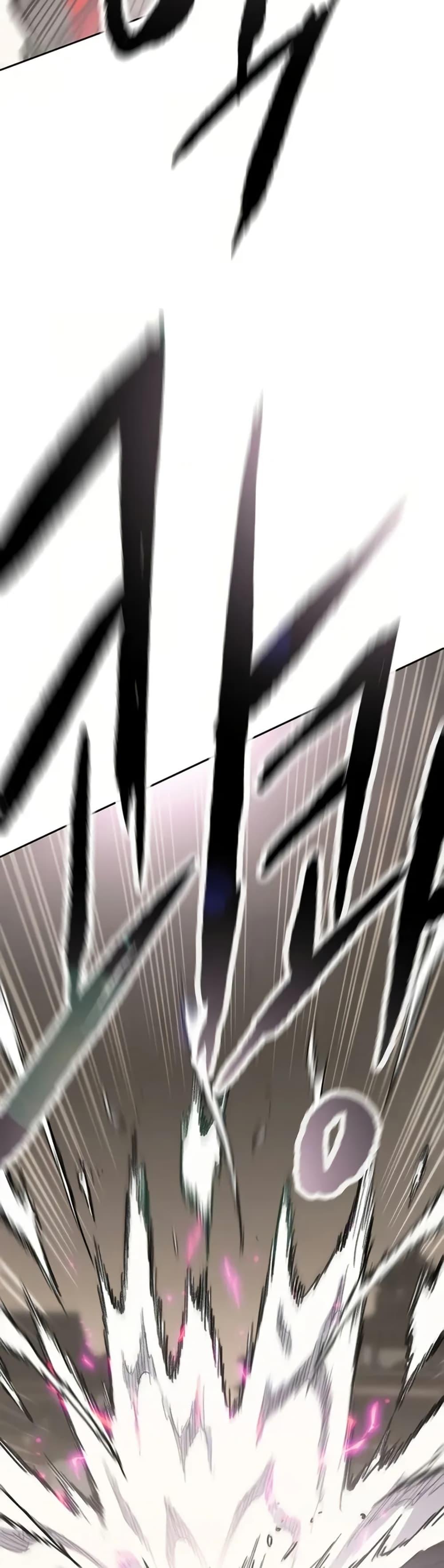 The Undefeatable Swordsman Chap 237 - Next Chap 238