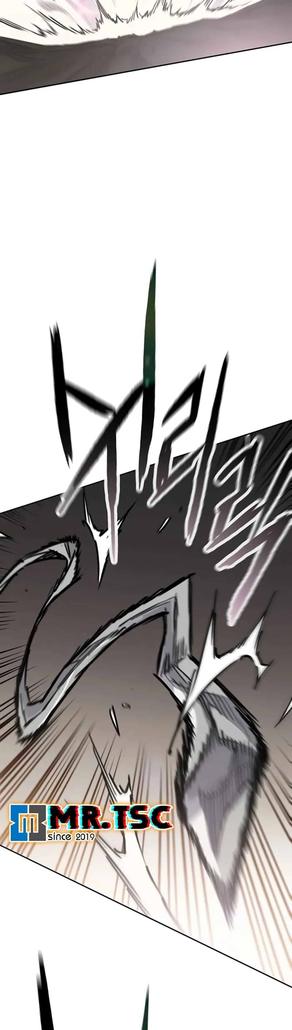 The Undefeatable Swordsman Chap 237 - Next Chap 238