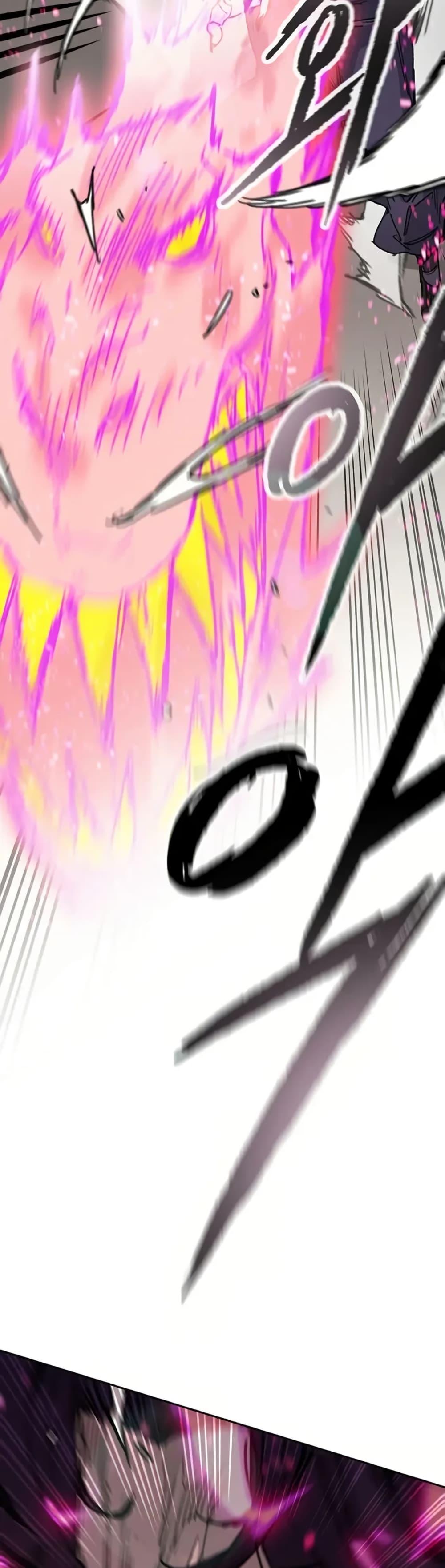 The Undefeatable Swordsman Chap 237 - Next Chap 238
