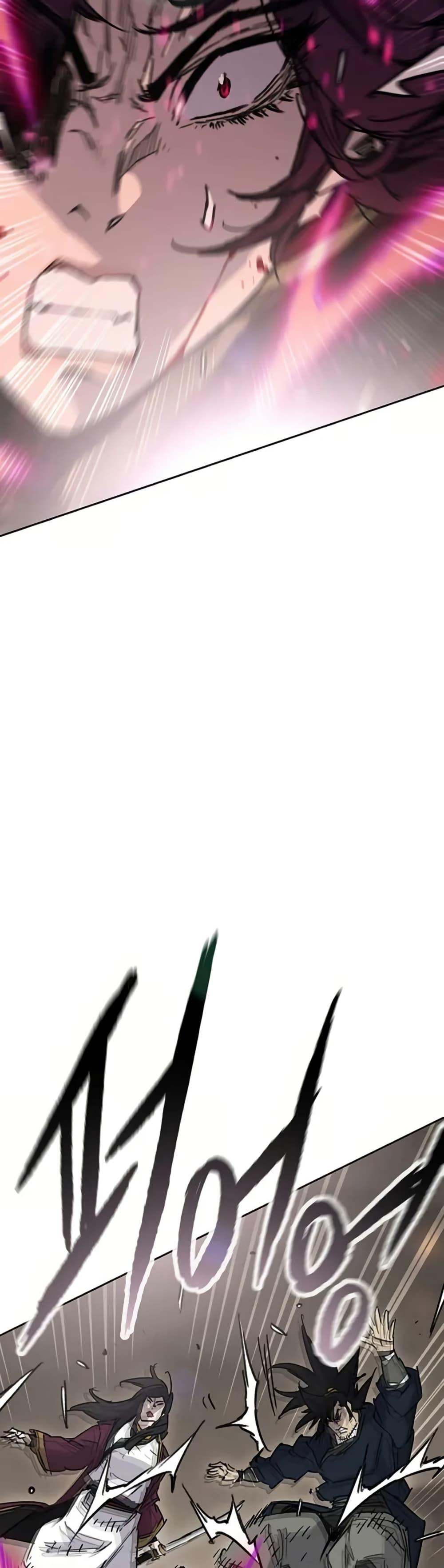 The Undefeatable Swordsman Chap 237 - Next Chap 238