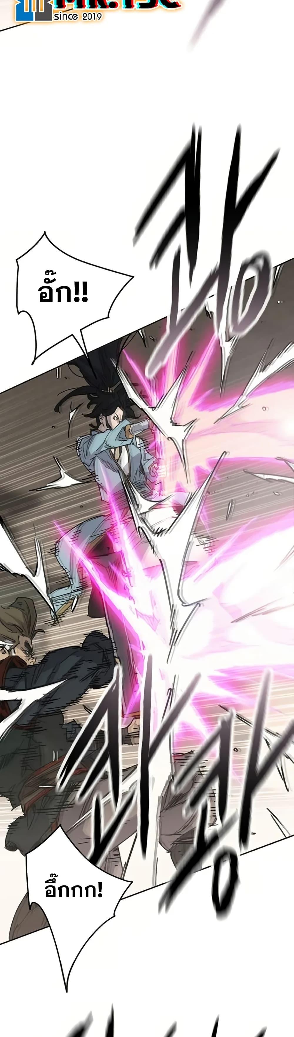 The Undefeatable Swordsman Chap 237 - Next Chap 238