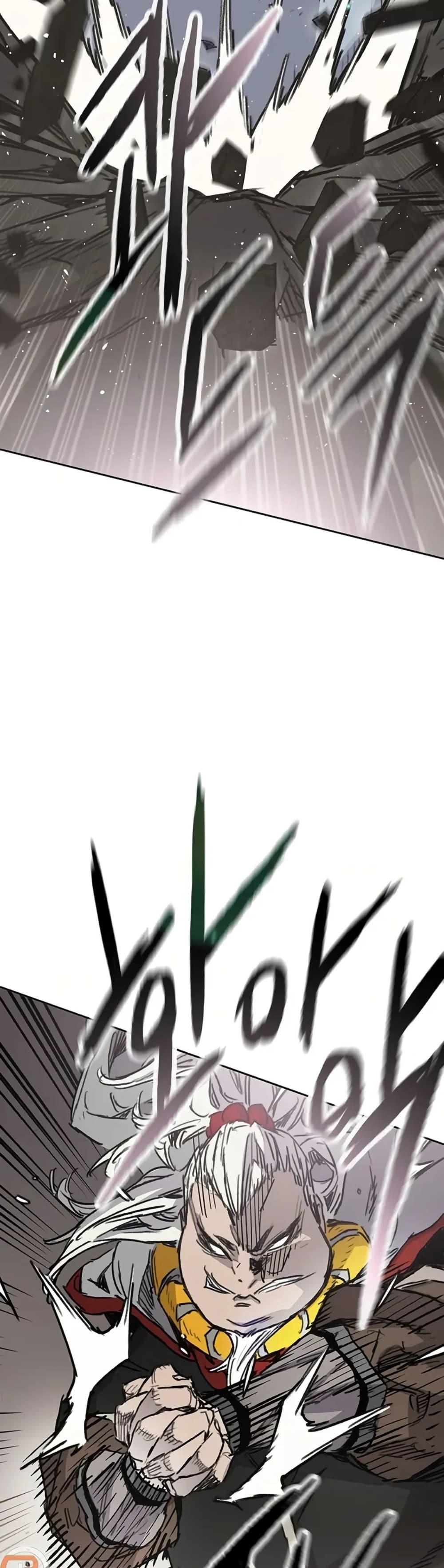 The Undefeatable Swordsman Chap 237 - Next Chap 238