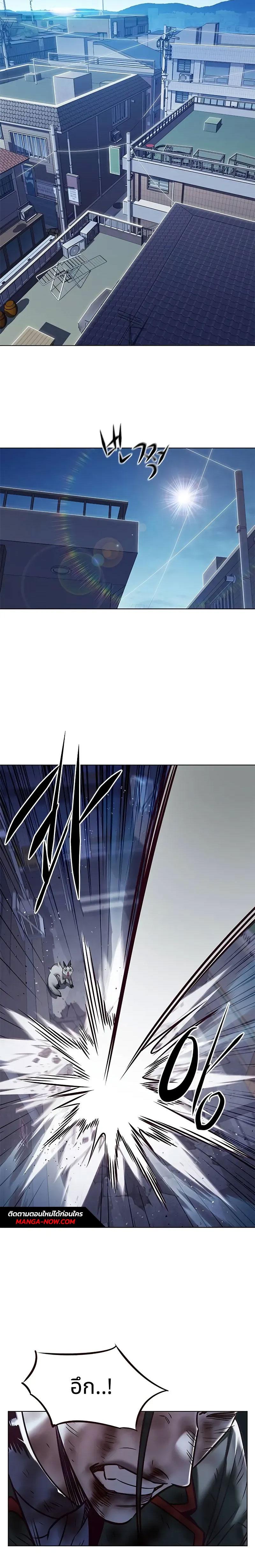 Eleceed Chap 294 - Next Chap 295