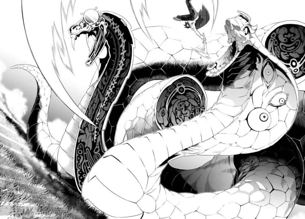 Tsuihousareru Tabi ni Skill wo Te ni Ireta Ore ga, 100 no Isekai de 2-shuume Musou Chap 2 - Next Chap 3