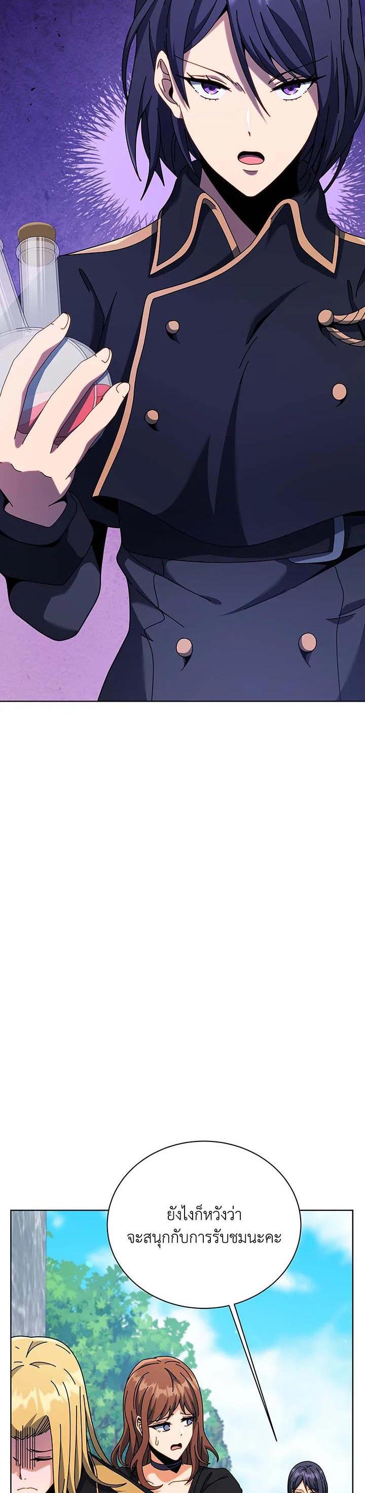 Necromancer Academy's Genius Summoner Chap 108 - Next Chap 109