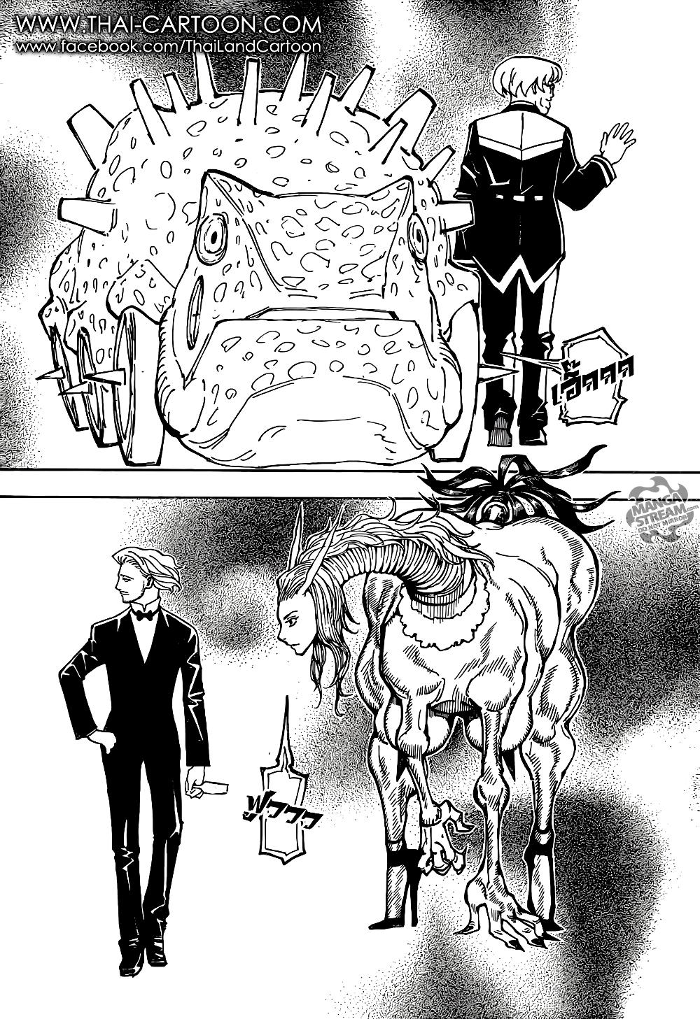 Hunter X Hunter Chap 362 - Next Chap 363