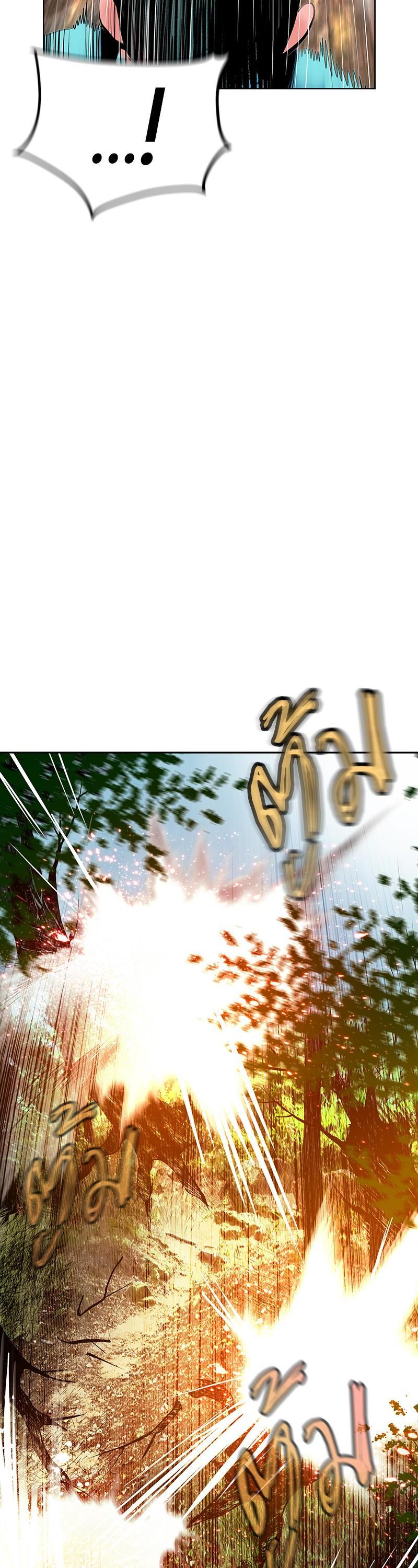 Jungle Juice Chap 49 - Next Chap 50
