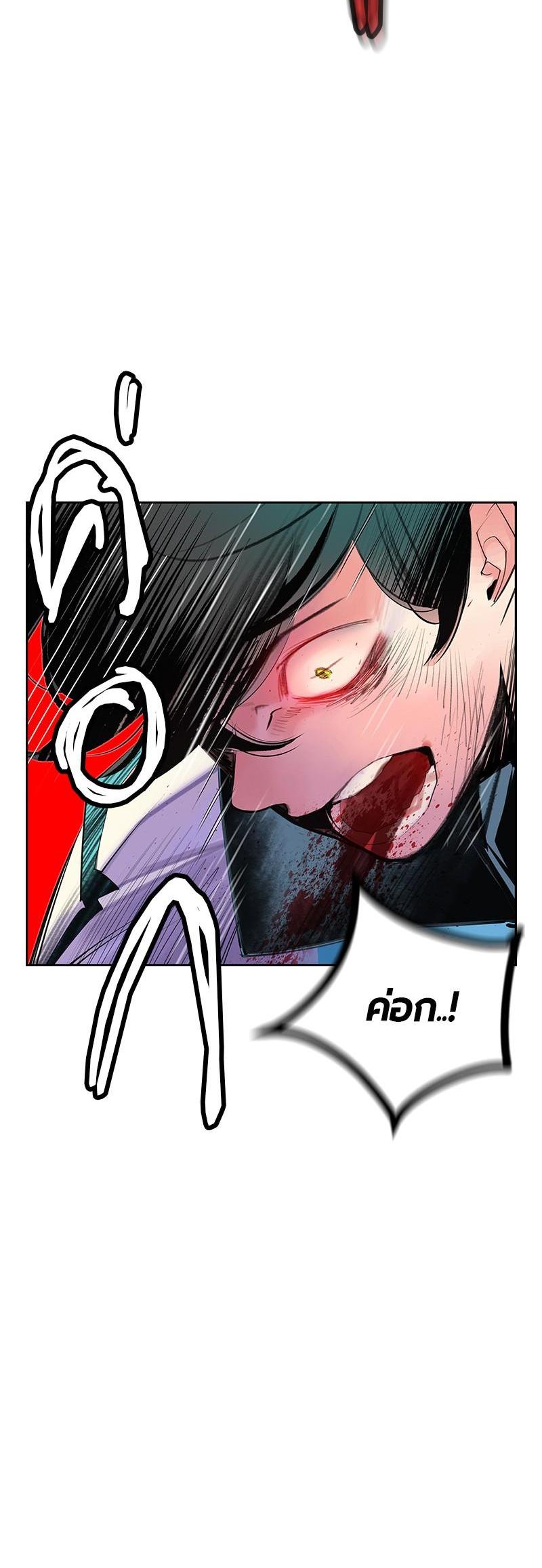 Jungle Juice Chap 49 - Next Chap 50