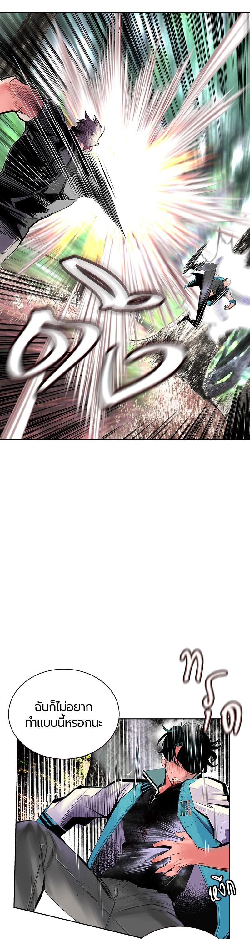 Jungle Juice Chap 49 - Next Chap 50