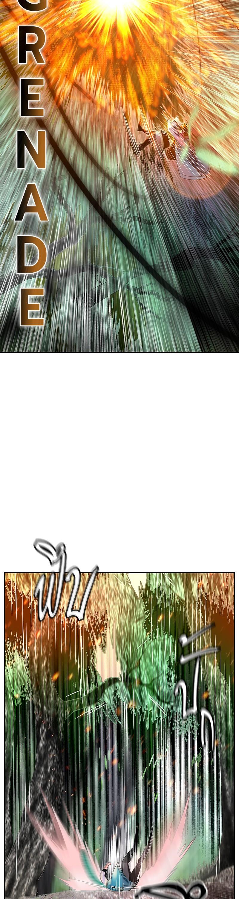 Jungle Juice Chap 49 - Next Chap 50