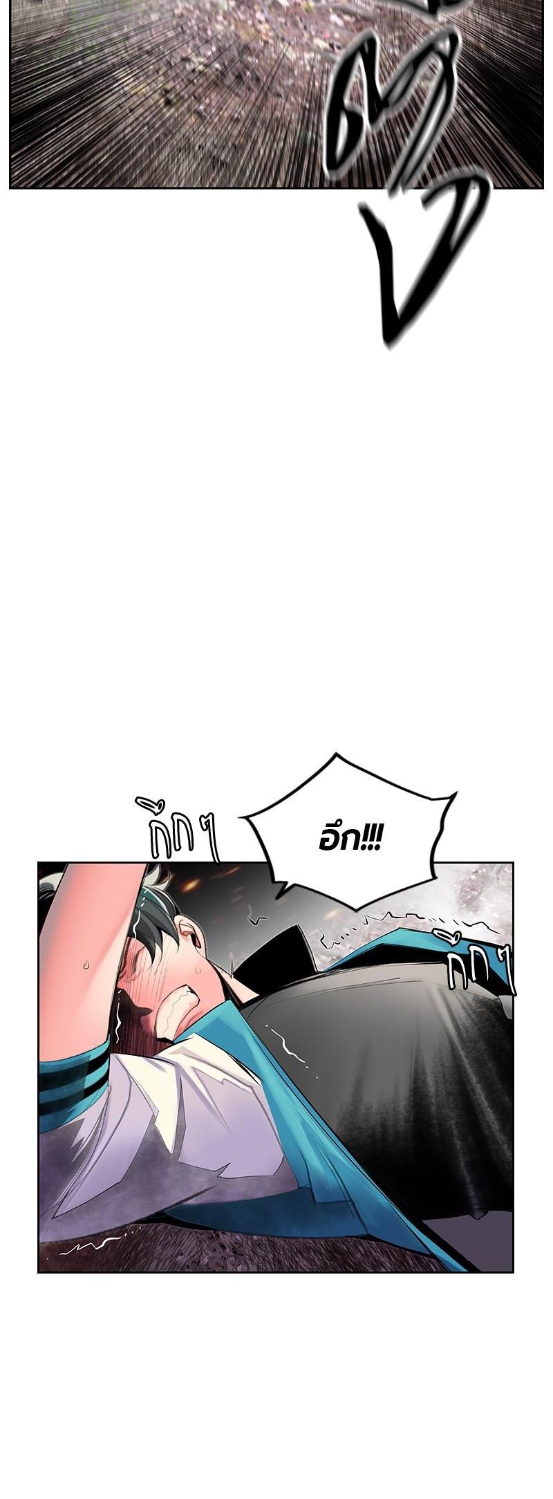 Jungle Juice Chap 49 - Next Chap 50