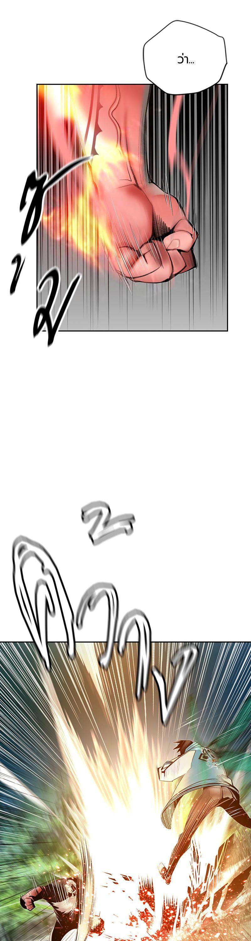 Jungle Juice Chap 49 - Next Chap 50