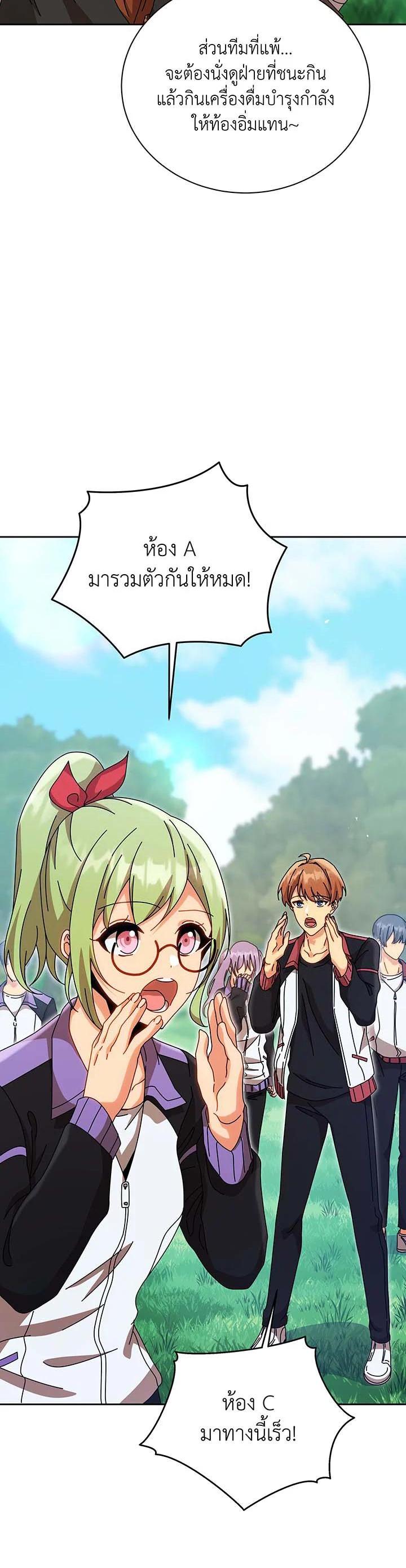 Necromancer Academy's Genius Summoner Chap 130 - Next Chap 131
