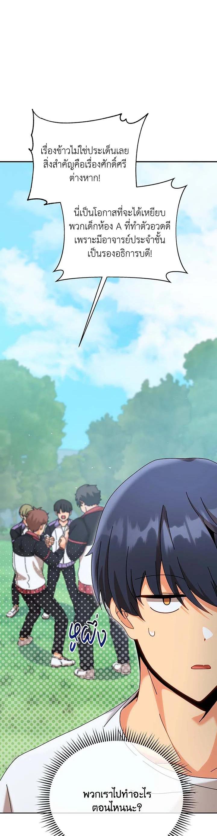 Necromancer Academy's Genius Summoner Chap 130 - Next Chap 131