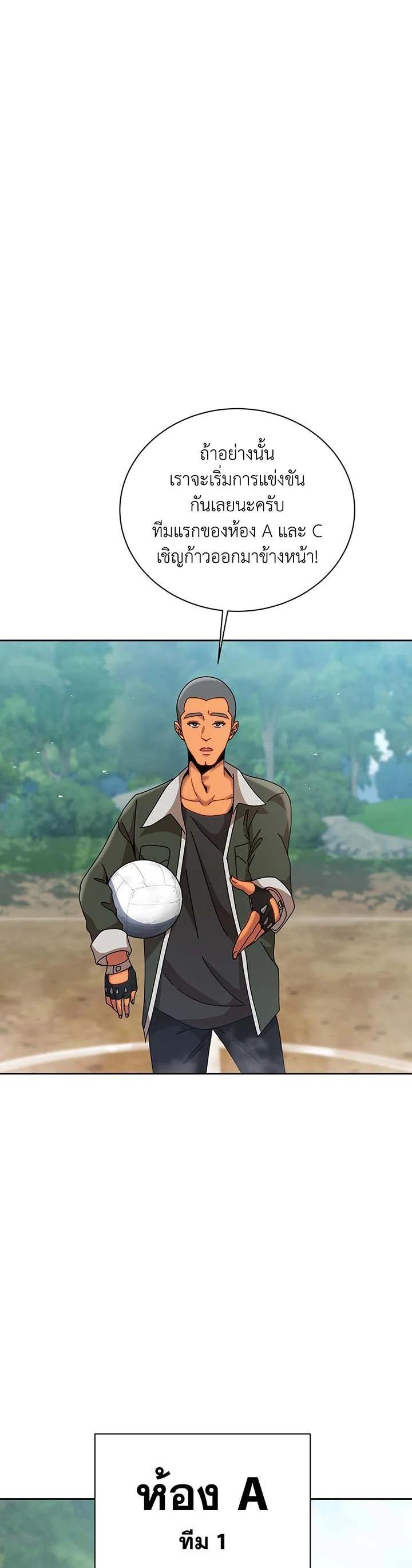 Necromancer Academy's Genius Summoner Chap 130 - Next Chap 131