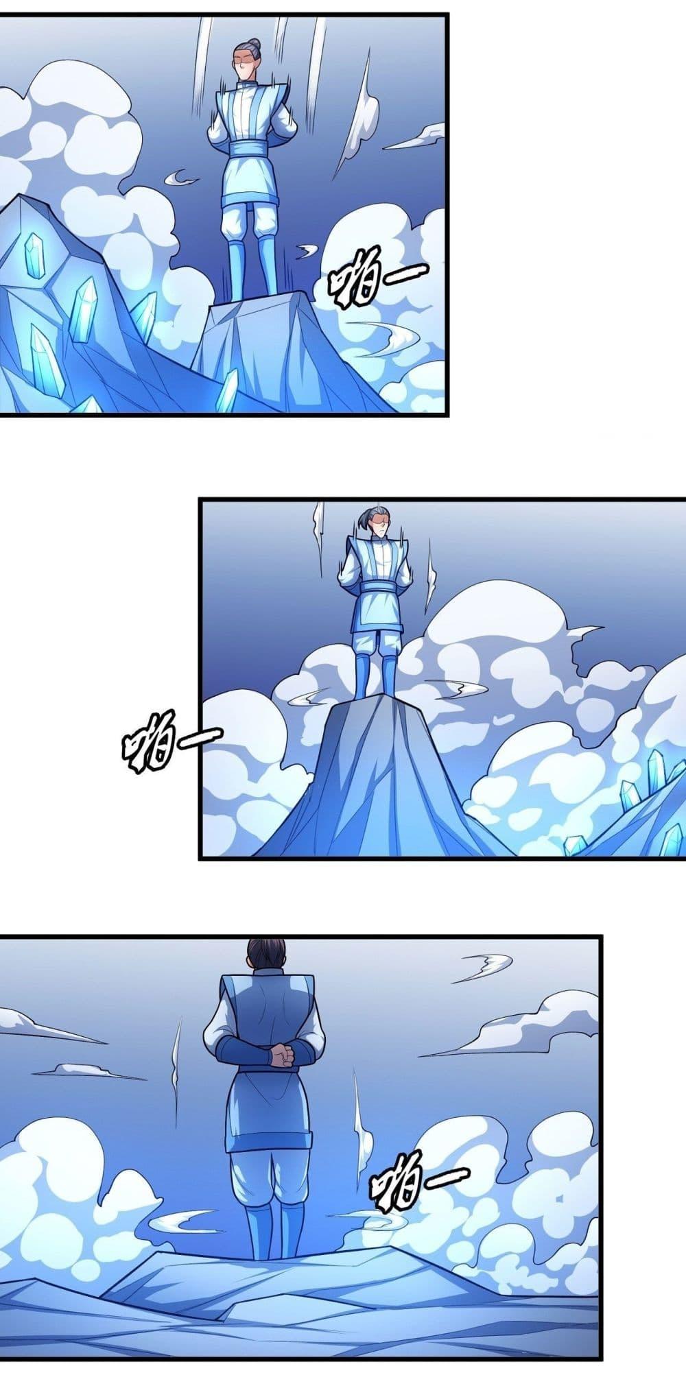 God of Martial Arts Chap 474 - Next Chap 475