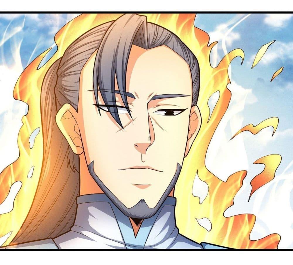 God of Martial Arts Chap 474 - Next Chap 475